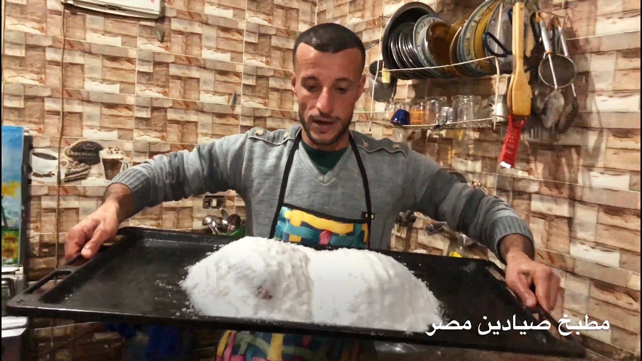 طريقه شوي سمك البلطي بالدفن في الملح