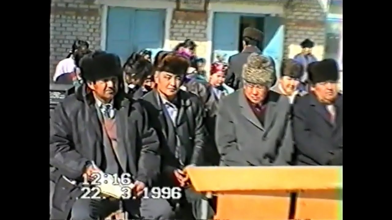 1996 жыл Наурыз мерекесі Т Жүргенов ауылы