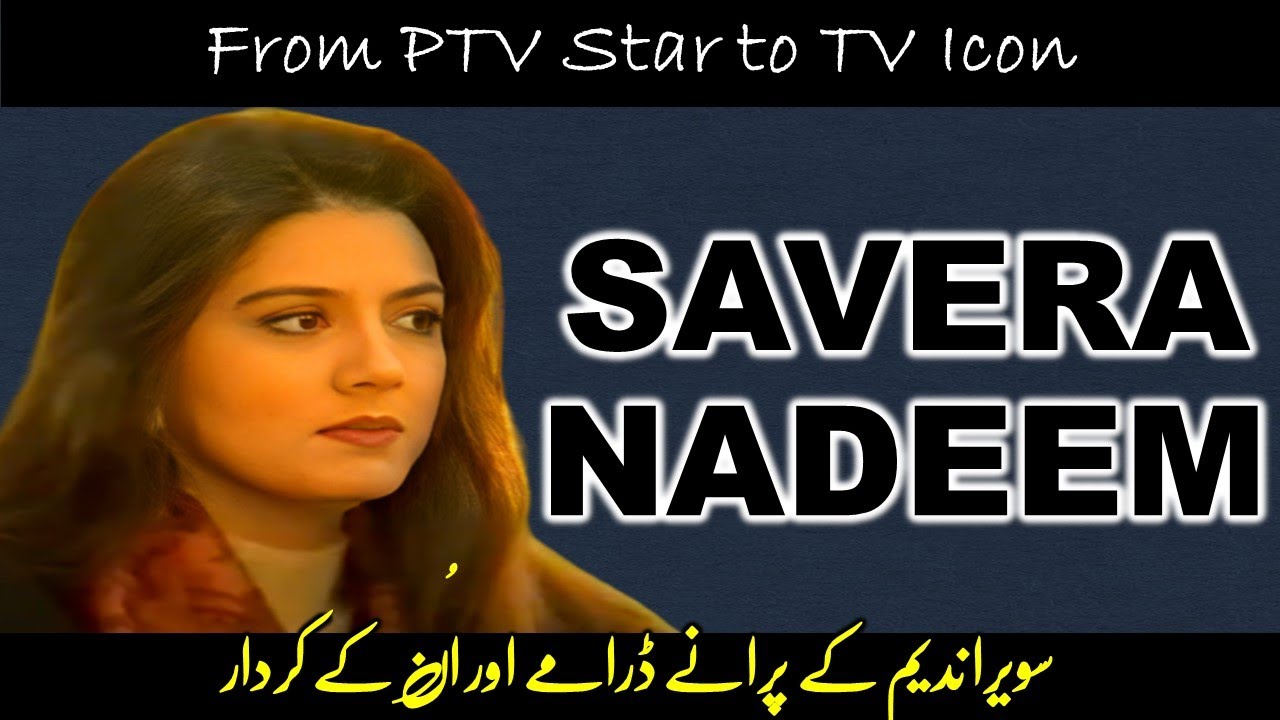 Savera Nadeem Journey Through PTV Golden Era | Best Dramas Revisited