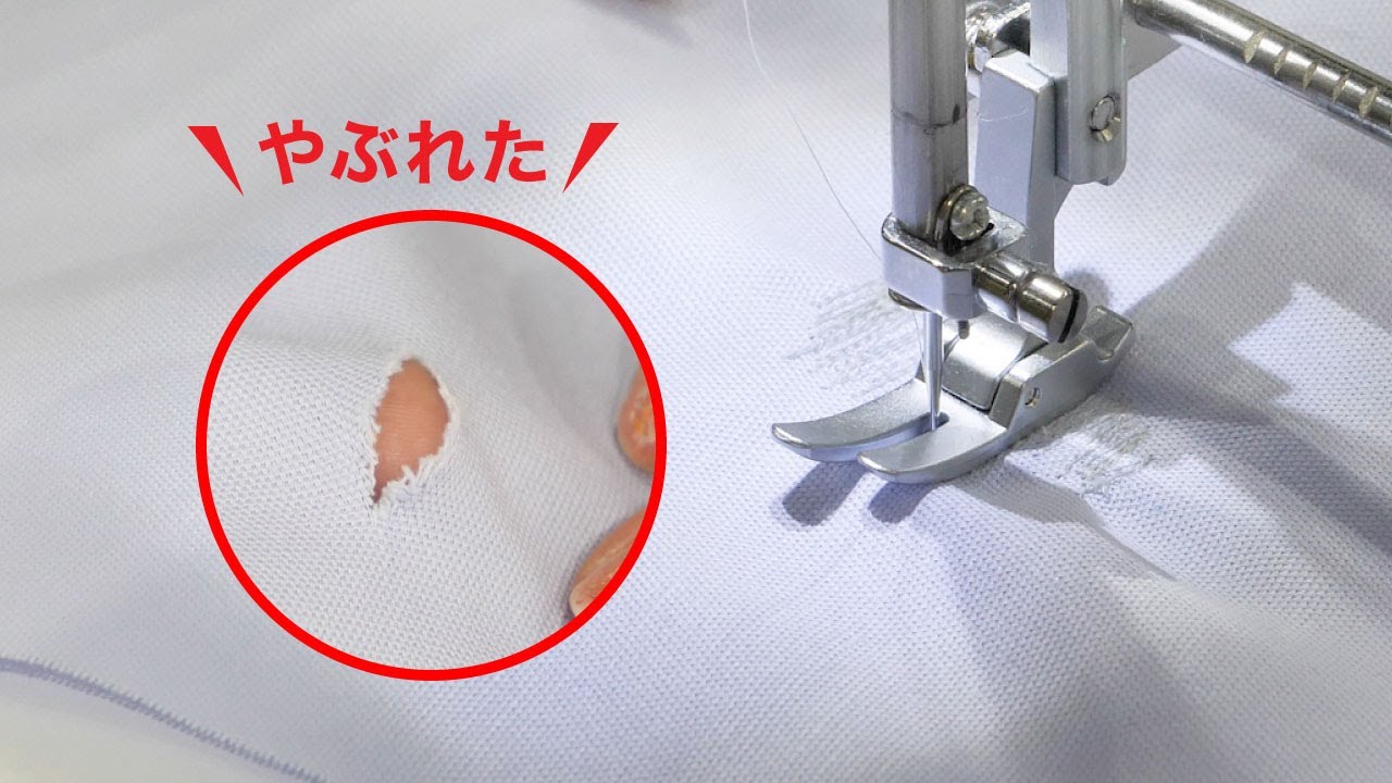 やぶれを直す ミシン刺し（タタキ）の方法｜デニムなどに最適✨