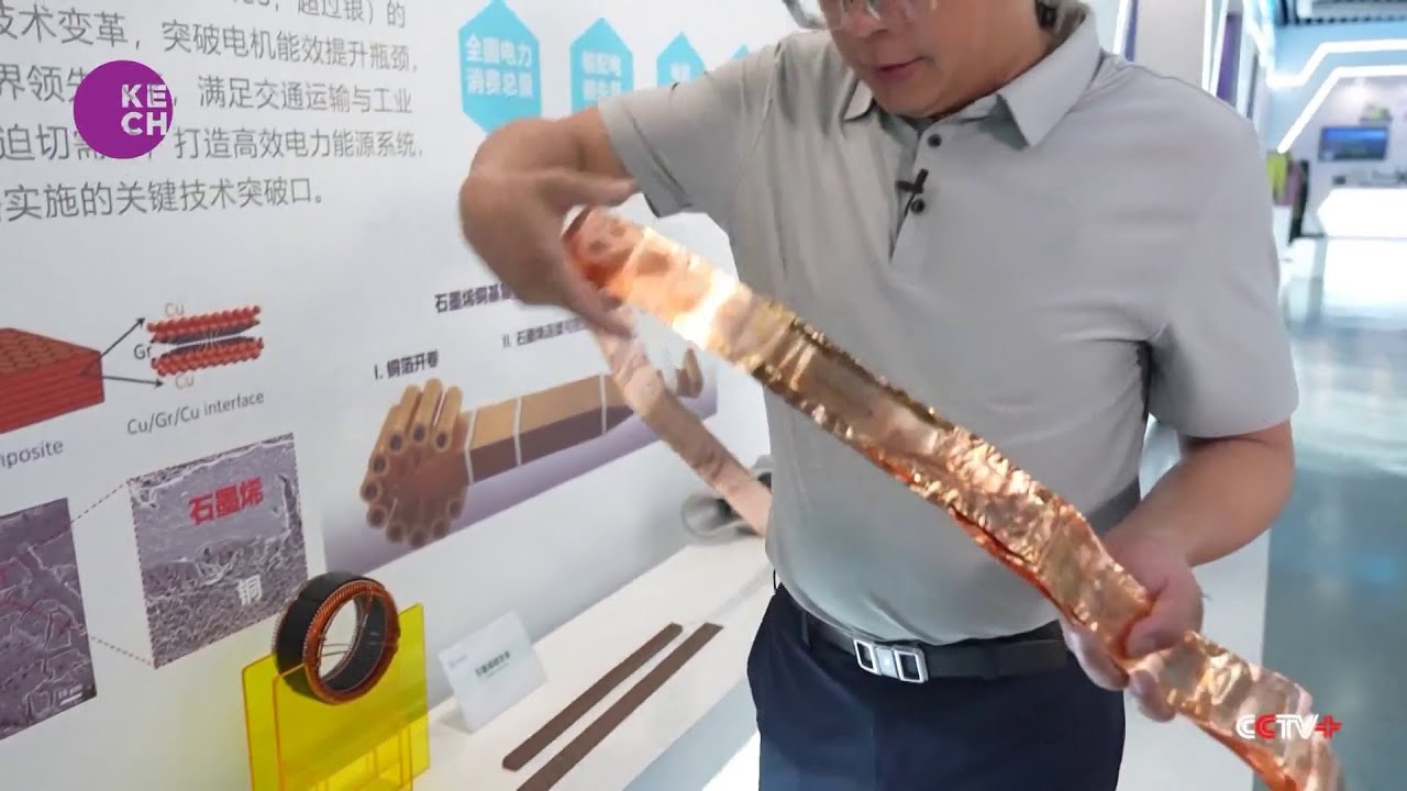 China Leads the Way in Graphene Applications