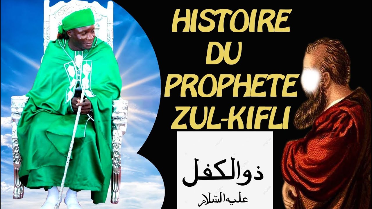 La vraie Histoire du Prophète ZUL-KIFLI  par Seydi Mouhamed El Cheikh al Mahdi