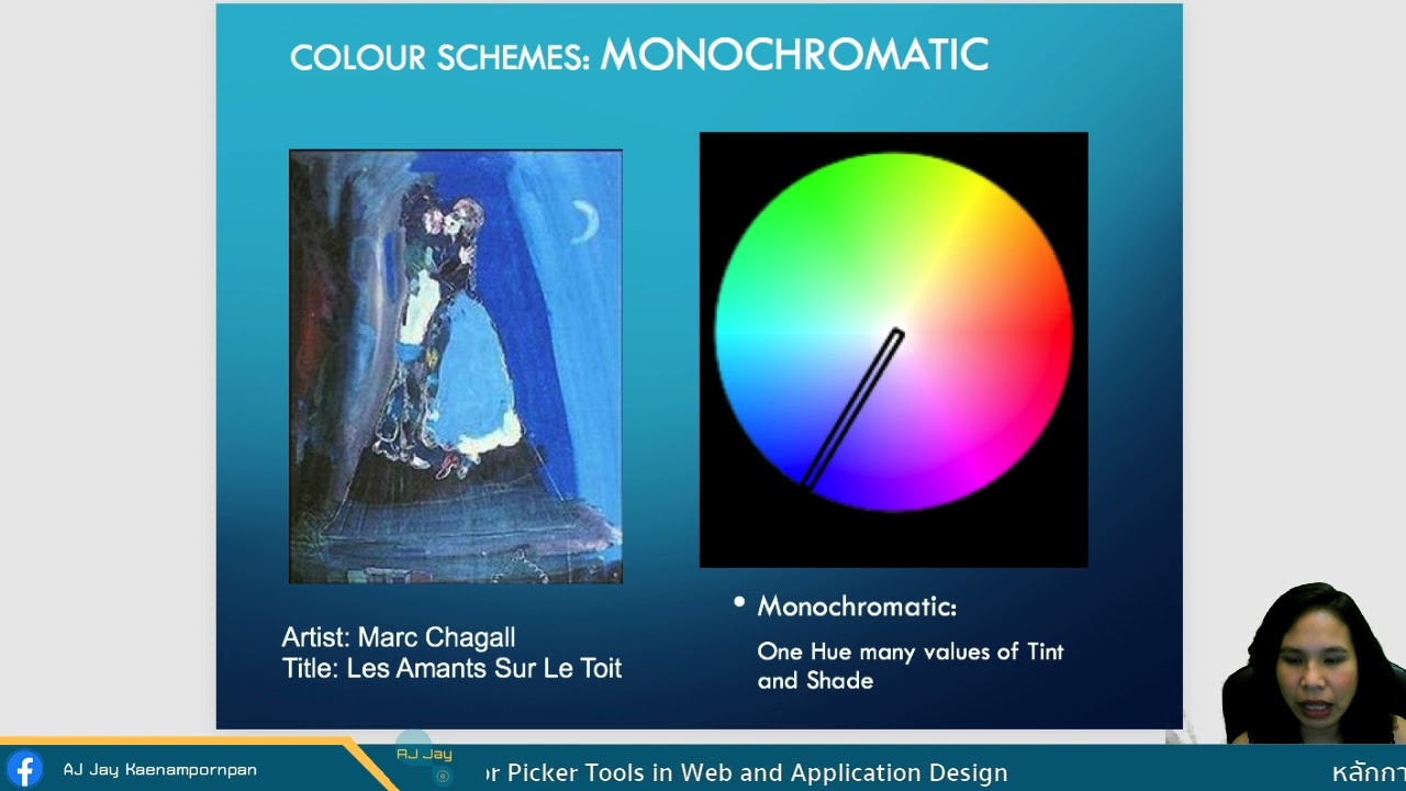หลักการเรื่องสี ตัวช่วยในการเลือกสีเพื่อใช้ในการออกแบบแอปหรือเว็ป Principles of Color & Theme Color