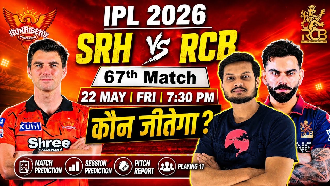Srh vs rcb ipl 2026 57th match prediction, srh vs rcb today match prediction, hyderabad vs bangalore