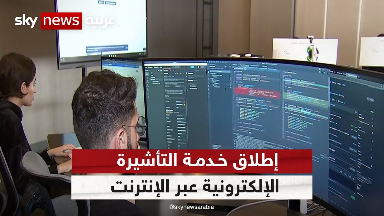 إقليم كردستان العراق يطلق نظام التأشيرة الإلكترونية للدخول إلى الإقليم | 