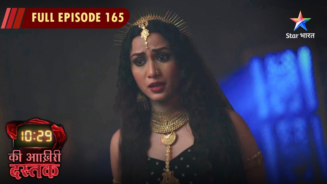 10:29 Ki Aakhri Dastak | Abhimanyu Ne Kiya Daayan Ka Saamna | FULL EPISODE - 165