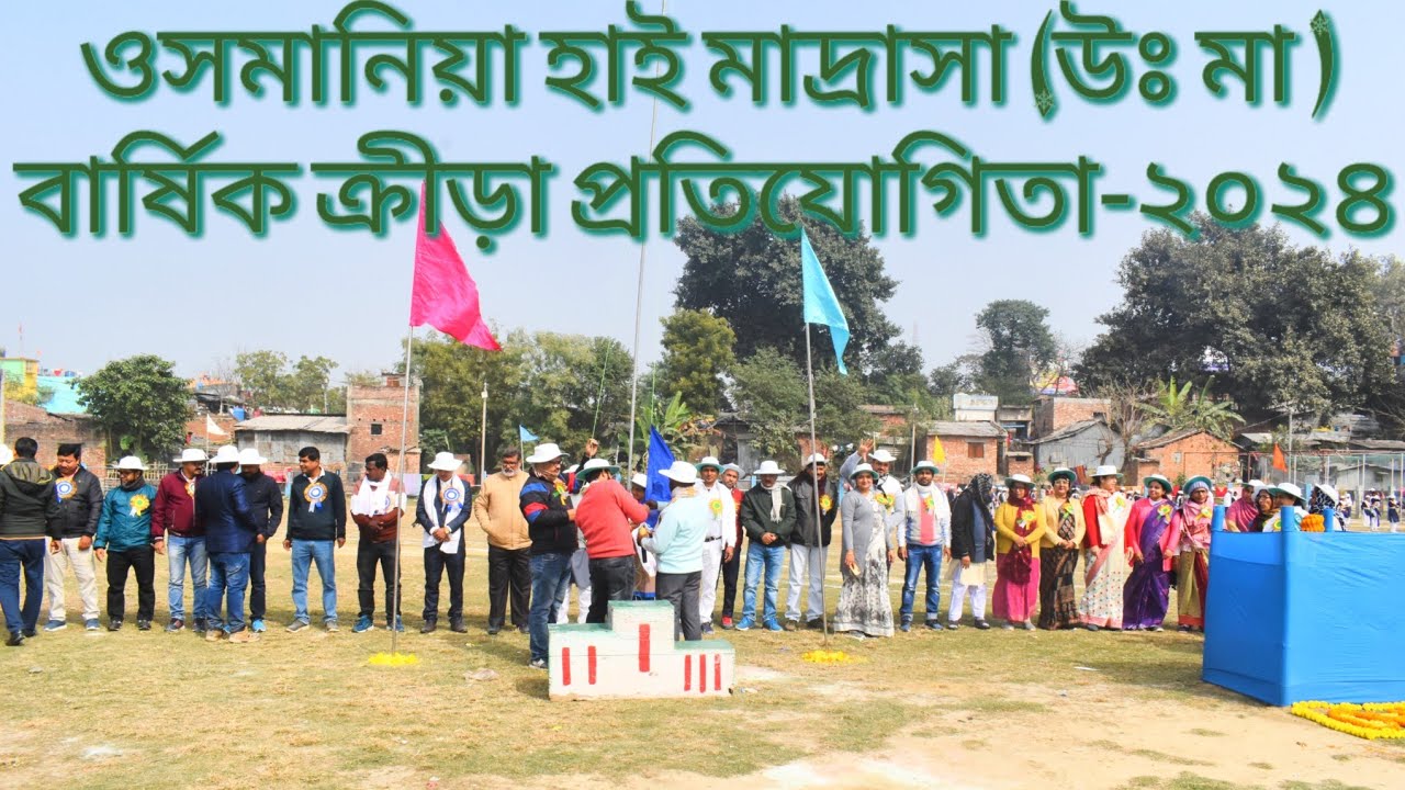 Osmania High Madrasah (H. S) ****Annual Sports 2024***