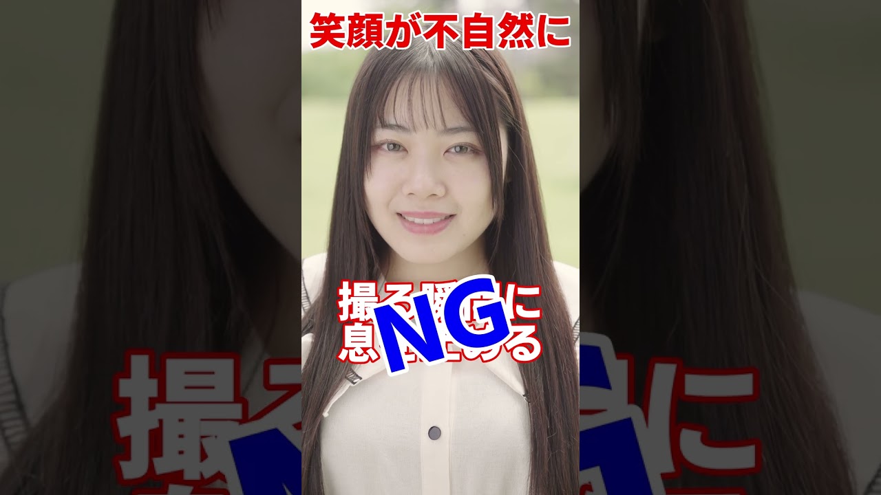 自然な笑顔の作り方 おブスに写るポートレートの残念行動