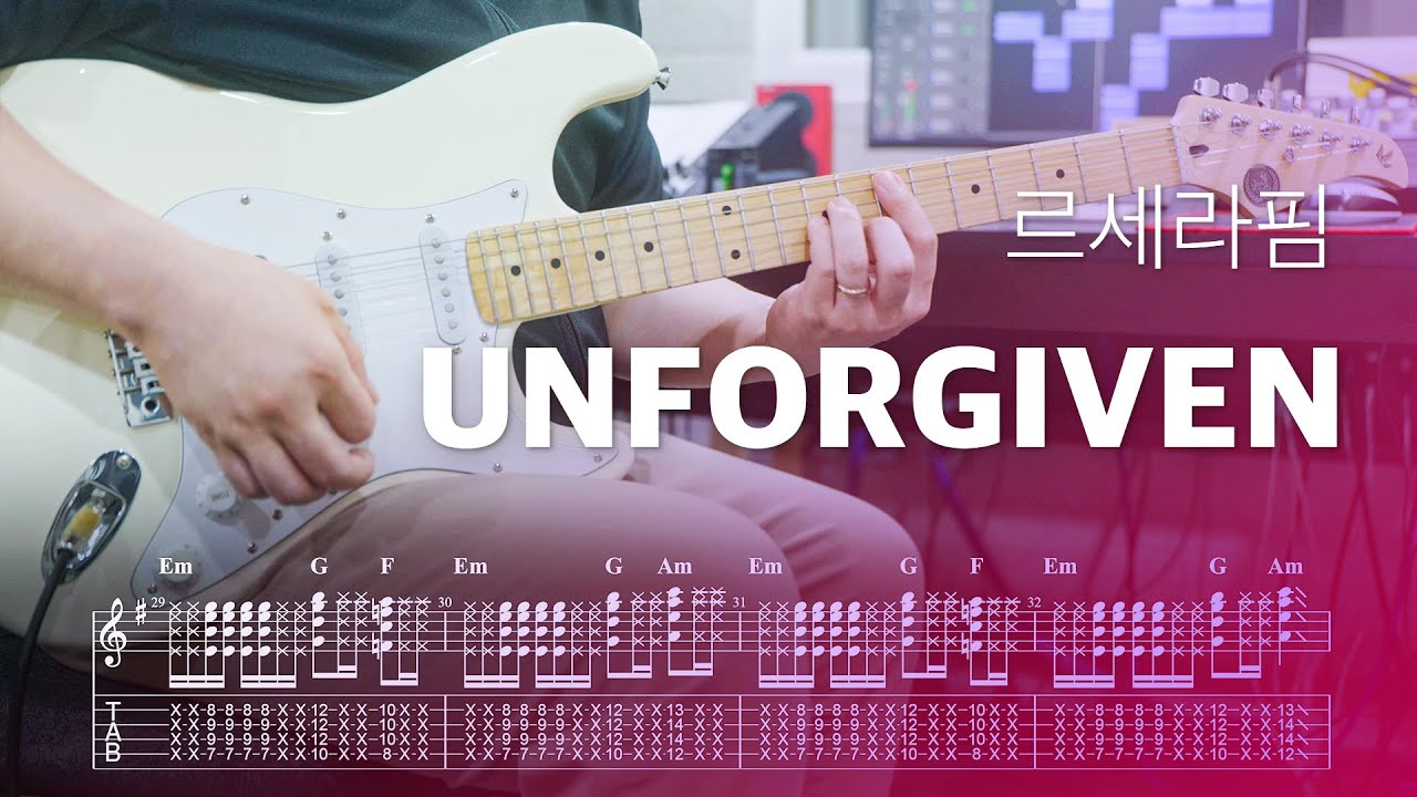 르세라핌 (LE SSERAFIM) - 'UNFORGIVEN' (feat. Nile Rodgers) 일렉기타 커버 | Electric Guitar Cover