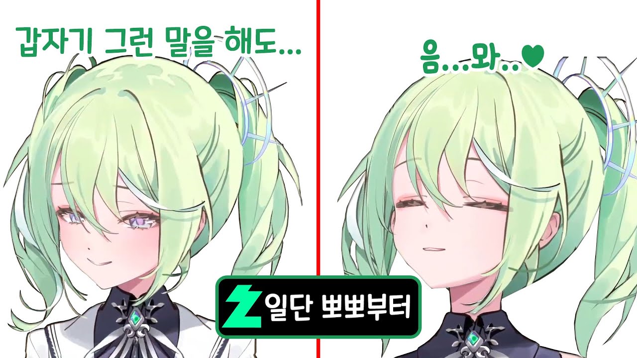 팬들에게 역조공으로 뽀뽀해주는 리코