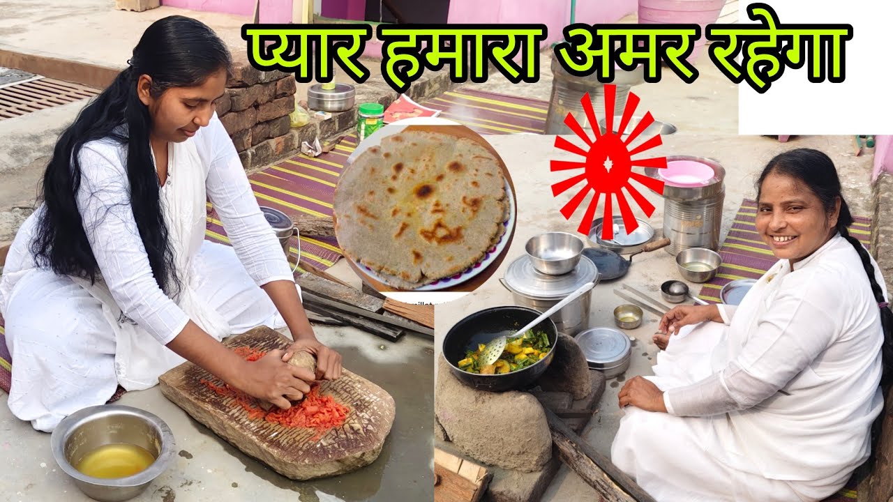 🇲🇰 हंसती मुस्कुराती ब्रह्माकुमारी ने बनाया देसी स्टाइल में भोजन #brahmakumaris #shortsfeed #video 