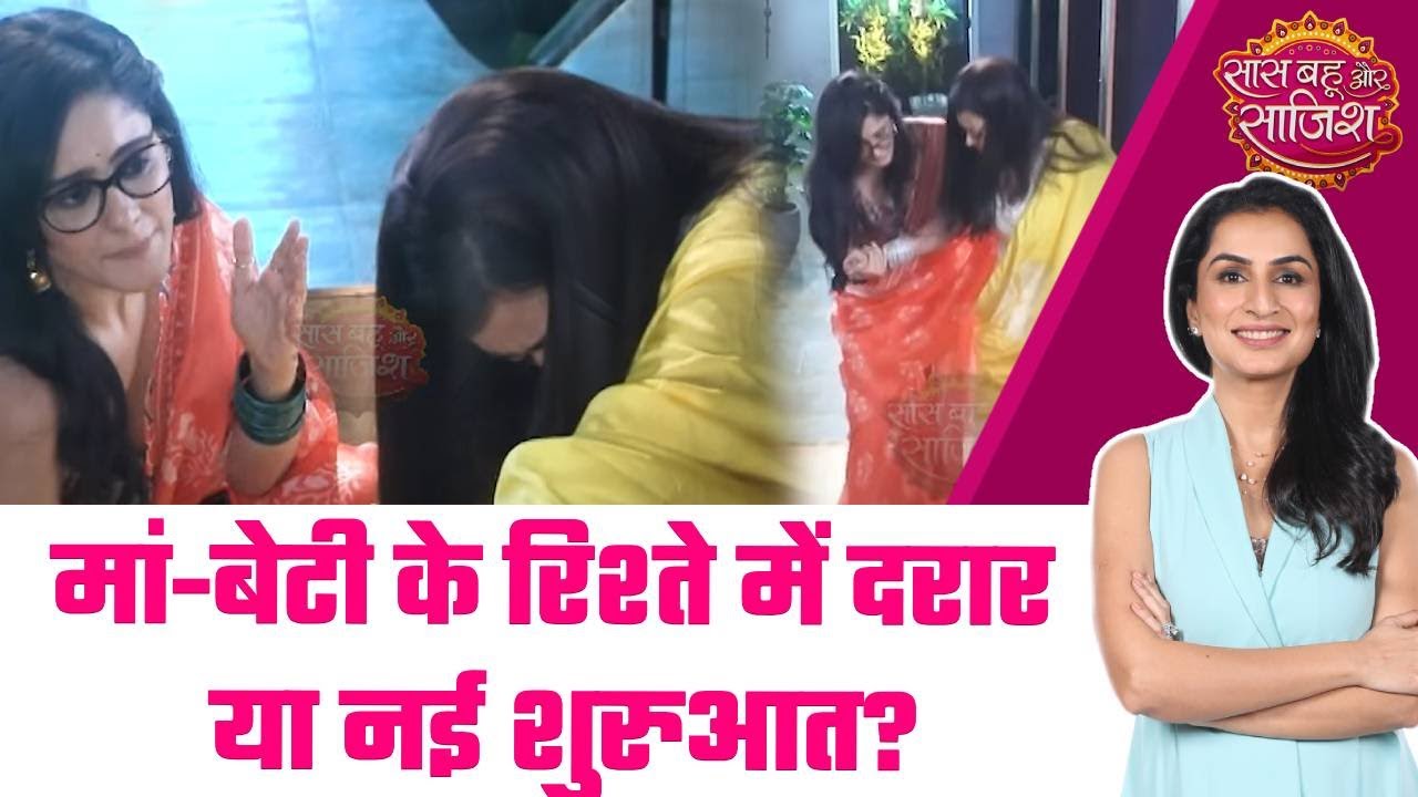 Mannat: 😯Vikrant और Malla फार्महाउस में अकेले, Mannat क्या बचा पाएगी रिश्ता? #sbs