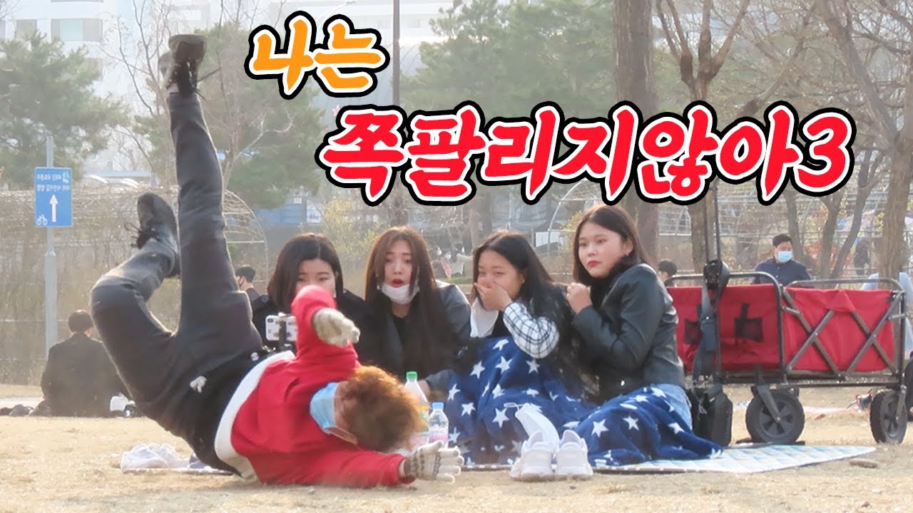 좋아 자연스러워졌어... 난 창피하지 않아! 3  [덕출이]
