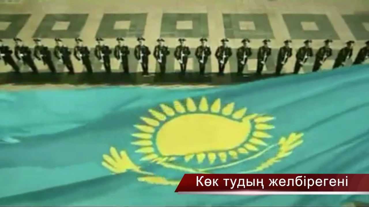 Көк тудың желбірегені - (Ибрагим Ескендір)