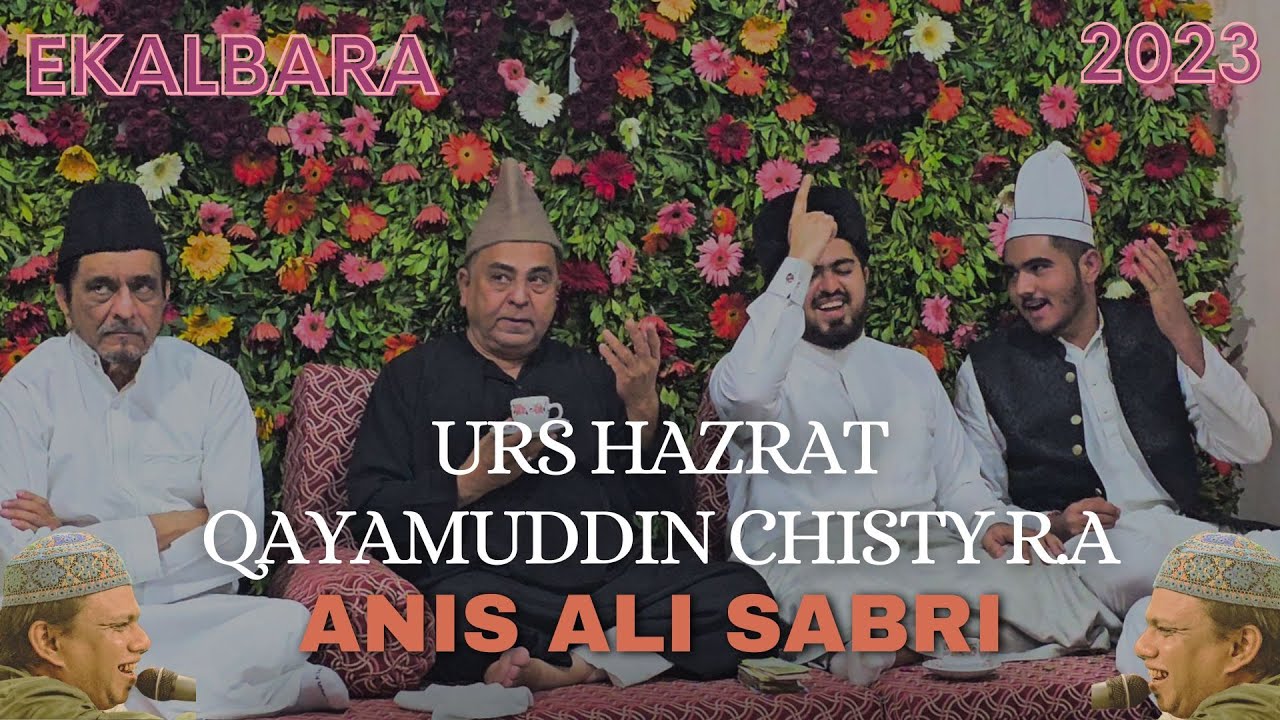 MILA HAI KHOOB SAHARA | ANIS ALI SABRI | EKALBARA