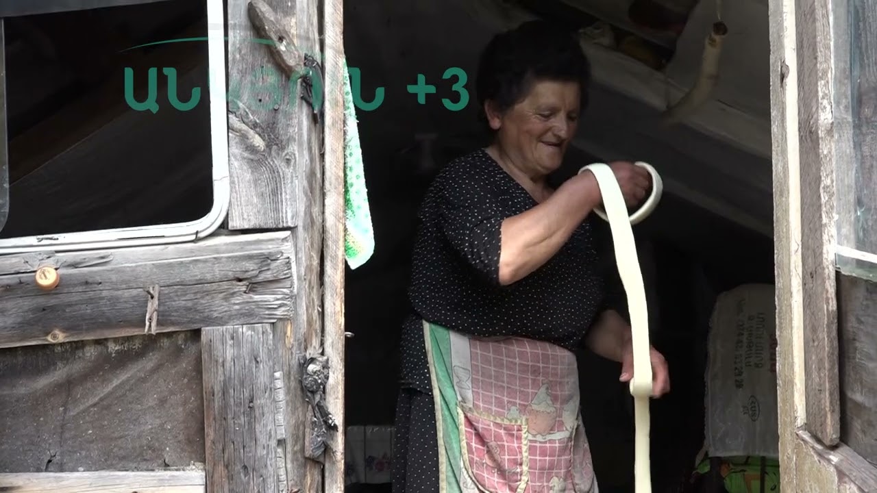 Սարինը եղ ու ջիլնա ․․․