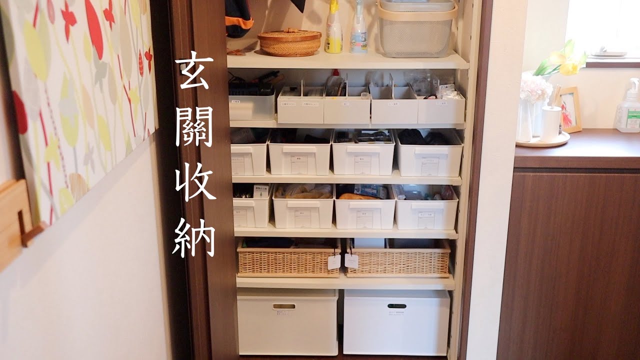 ENG)生活收納 | 宜家購入品和人造綠植/改善和介紹玄關收納/魚子意麵 | Ikea HAUL,Entranceway Organizing,Spaghetti With CodRoeSauce