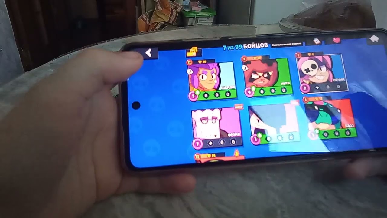 ИГРАЮ В БРАВЛ СТАРС 1 часть🙂
