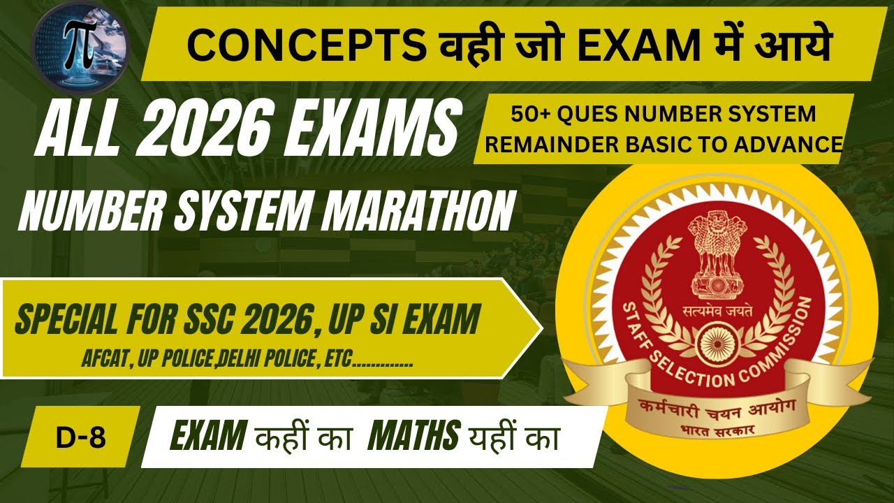 D-8 SSC 2026 ALL EXAMS MARATHON CLASSES //REMAINDER THEOREM BY POOJA MAM// NUMBER SYSTEM A TO  Z