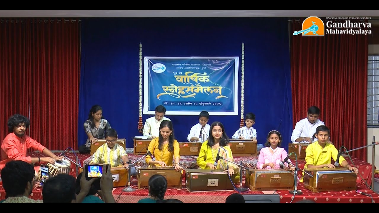 09 Shuddha Swar Sargam In Taal Rupak