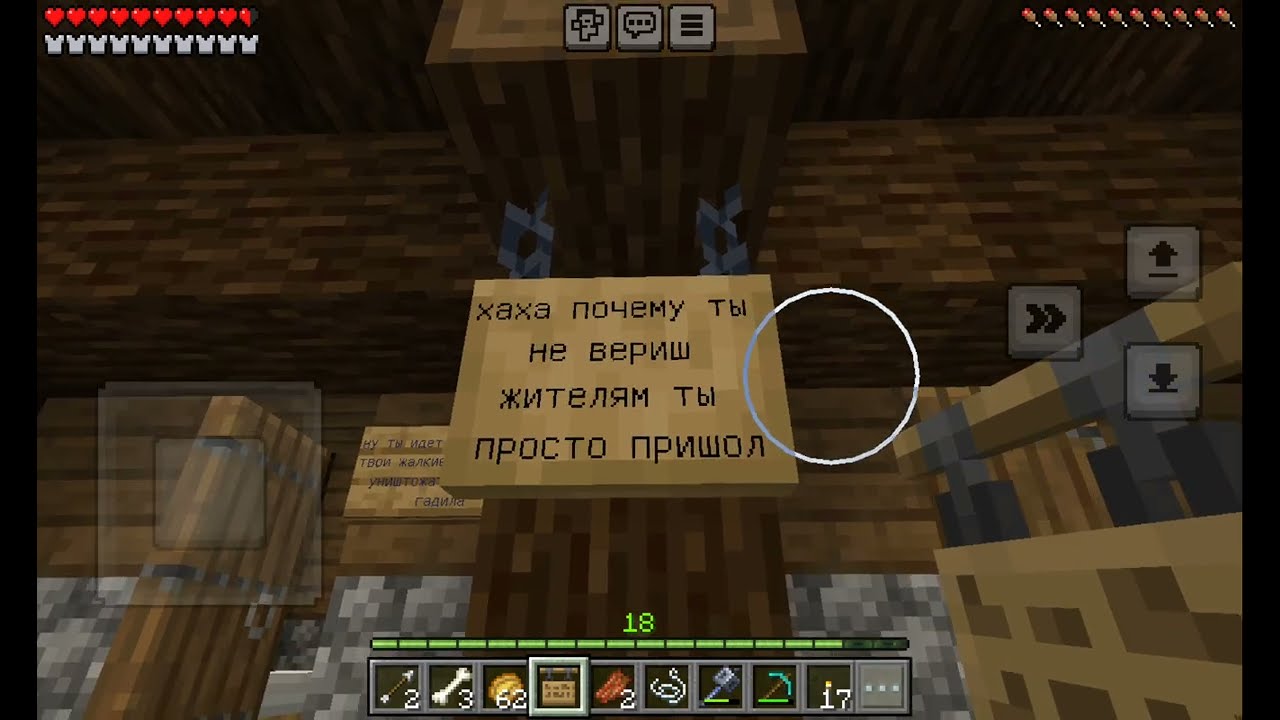 Выжевание нуба 2 серия 2 сезон