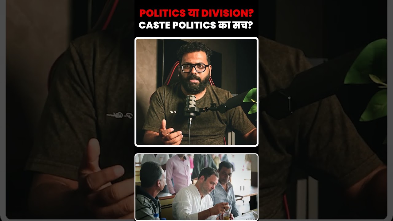Rahul Gandhi&rsquo;s Caste Politics: Empowerment or Division?