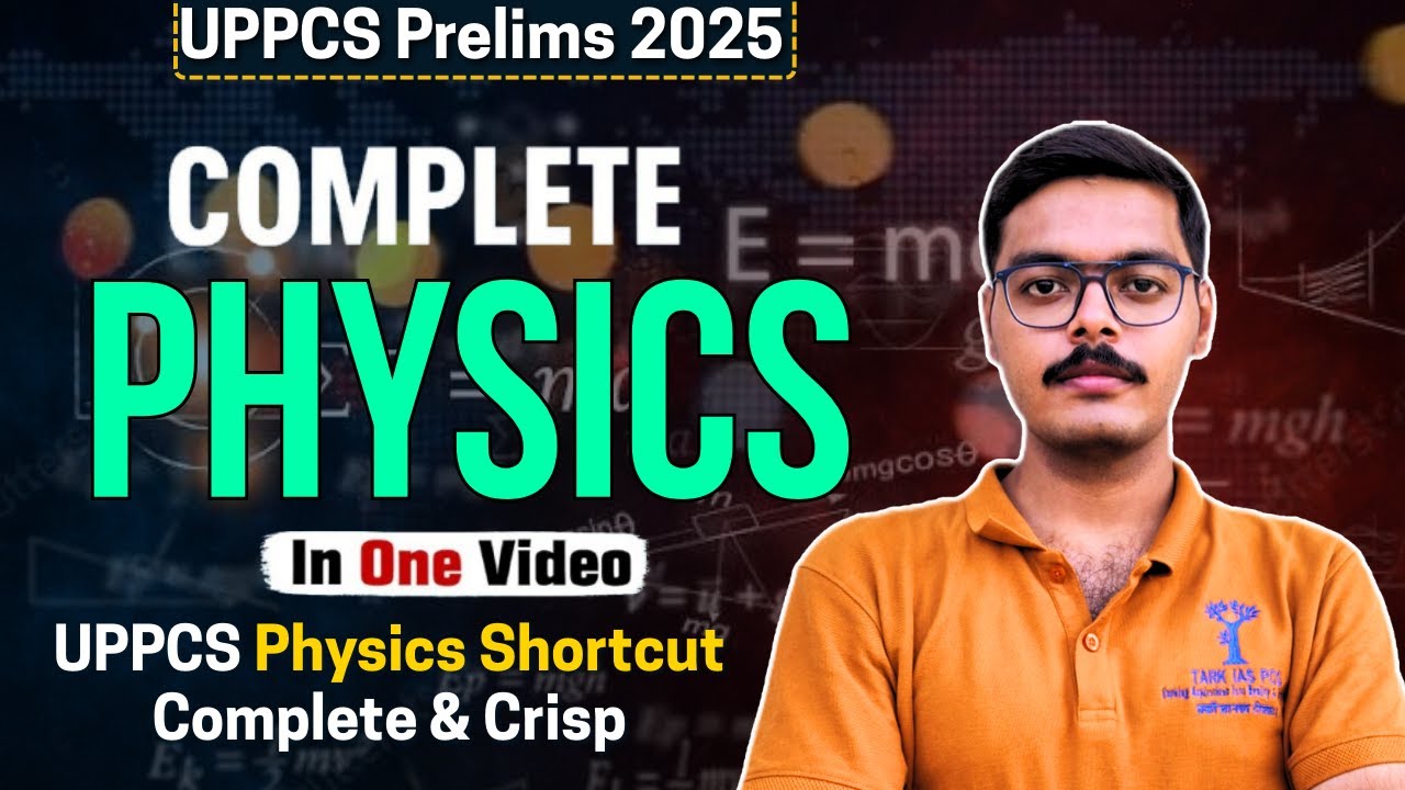 UPPCS Prelims 2025 | Complete Physics in One Video | 100% Syllabus Covered #uppcsprelims