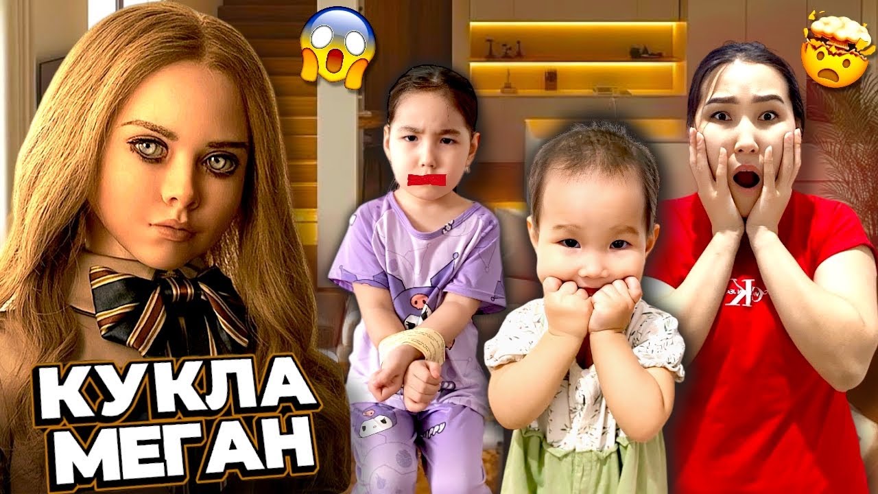КУКЛА МЕГАН👩🏻‍🦰🎀/ МЕГАН МЕДИНАНЫ ҰРЛАП КЕТТІ😱😰🤯/ МЕДИНА ҚАЙДА?👀😲