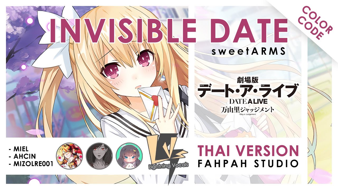 (Thai Version) Invisible Date - sweetARMS 【Date A Live Movie】┃ LVs ✨
