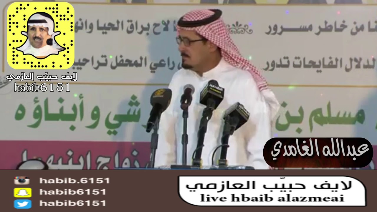 طاروق ناري حبيب العازمي وعبدالله الغامدي ليتك تسلط لي على جيش الحواثا والزيود والا اليهودي تسبره لكن