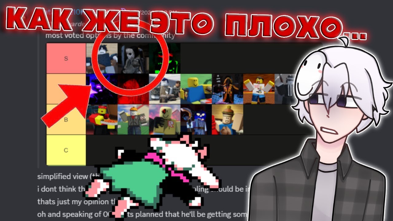 КОММЬЮНИТИ ФОРСЕЙКЕНА ДЕЛАЕТ ХУДШИЕ ТИР ЛИСТЫ...