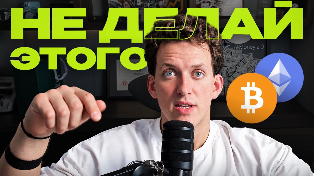 Самый ВАЖНЫЙ момент на рынке | Что делаю Я?!