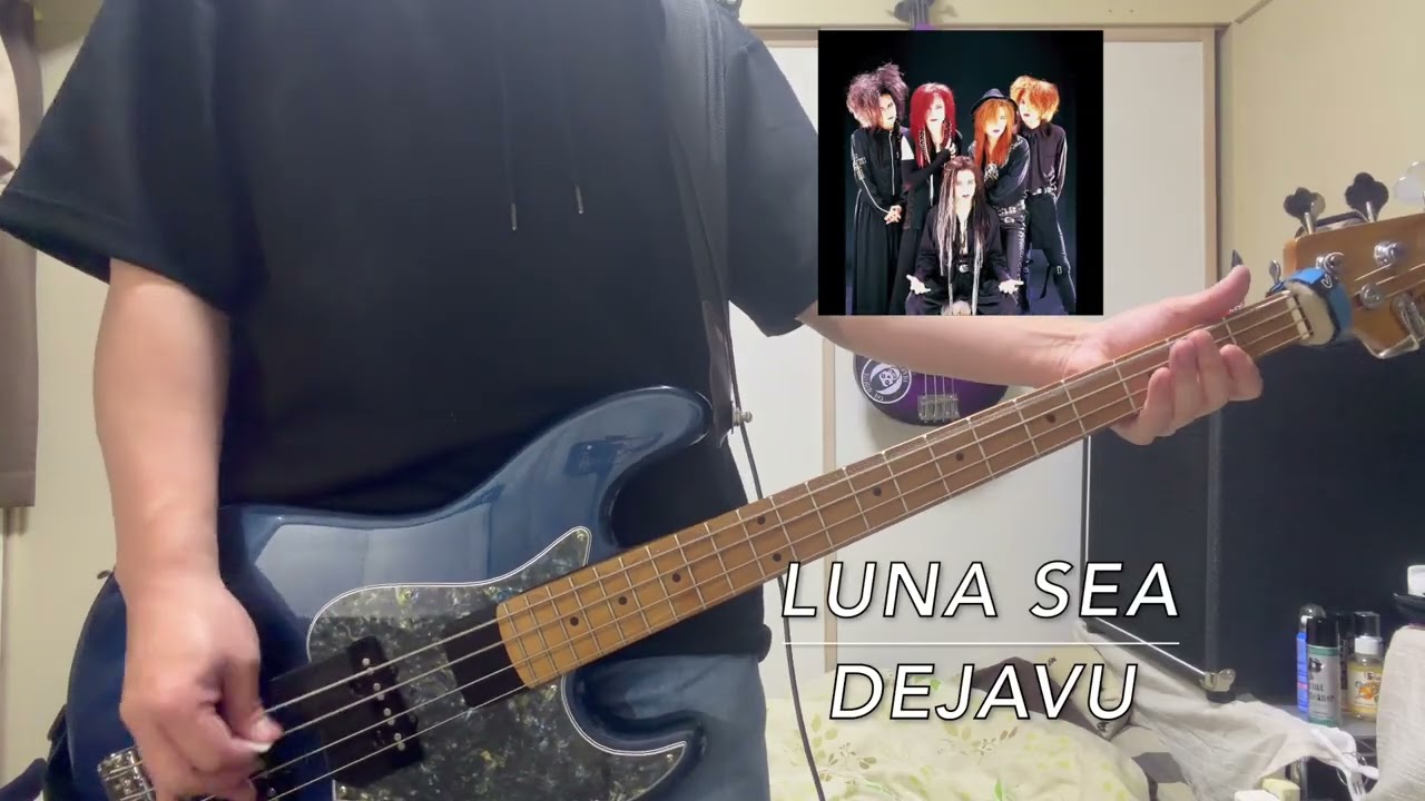 【弾いてみた】  LUNA SEA ／ Dejavu(ベースカバー)
