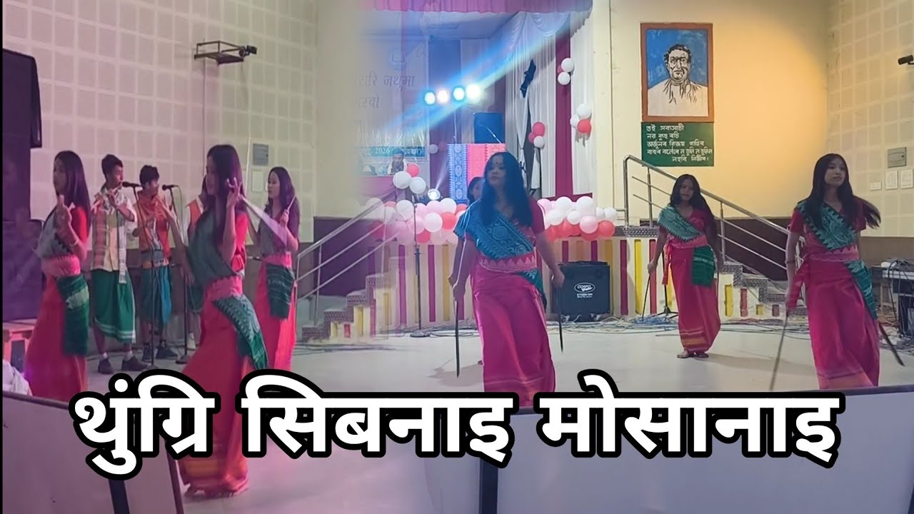  THUNGRII LANAI MWSANAI || थुंग्रि लानाइ मोसानाइ || सत्रलि मोसानाइ || SATRALI MWSANAI || Didwm 