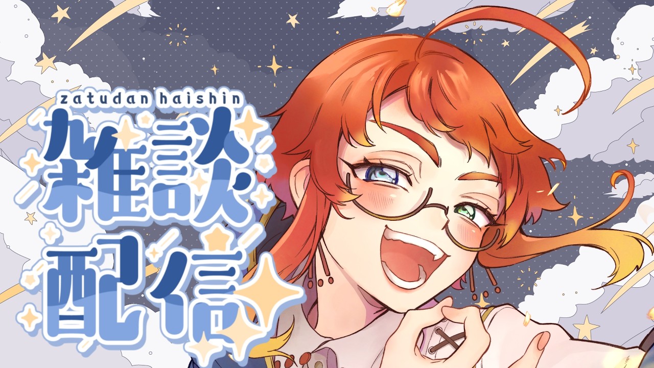 【焔アマネ】　TRPG楽しかったのでおねんねするまでの少し雑談　#shorts   【 #新人vtuber】