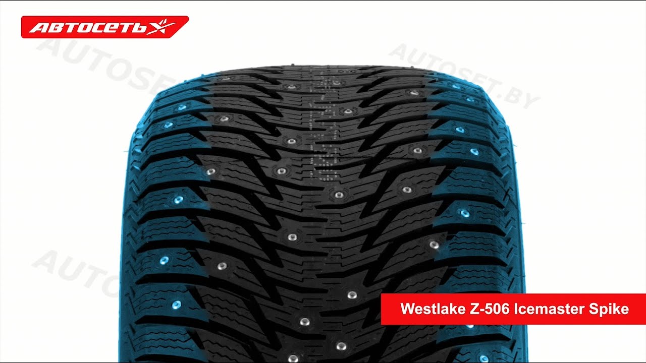 Westlake Z-506 Icemaster Spike ❄️: обзор шины и отзывы ● Автосеть ●