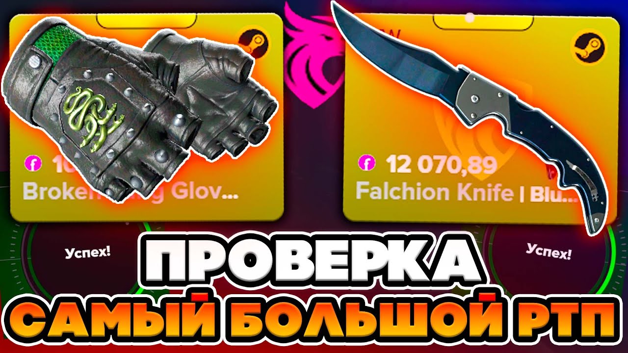 ПРОВЕРКА НОВОГО ПРОЕКТА С САМЫМ БОЛЬШИМ РТП ? fenics