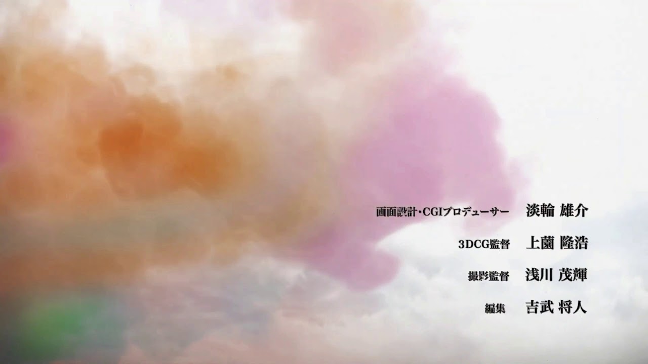 Shingeki no Kyojin  final saison / opening
