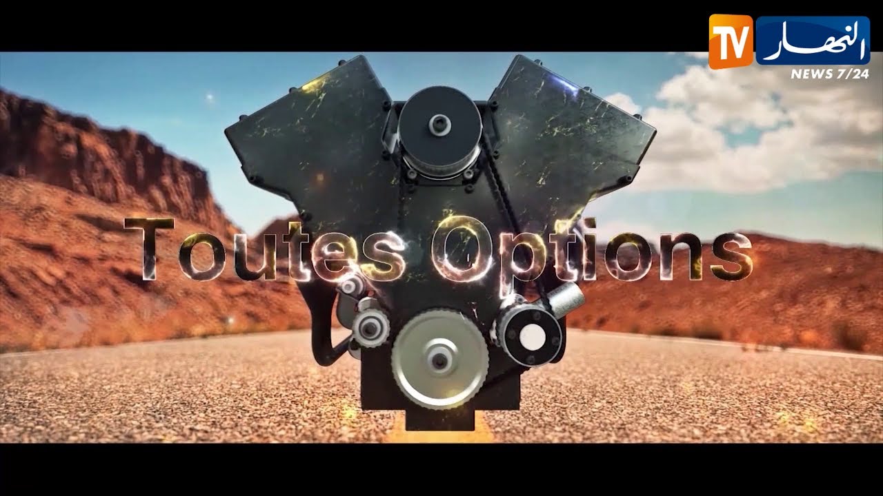 toutes options: 