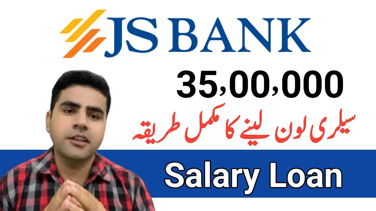 JS Bank Salary Loan 2025 | Step-by-Step Guide | Apply for Personal Loan in Pakistan