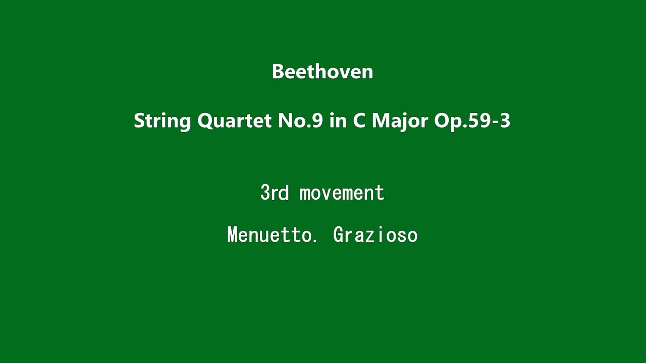 Beethoven String Quartet No.9 in C Major Op.59-3 (3/4) 3rd movement. Menuetto. Grazioso,