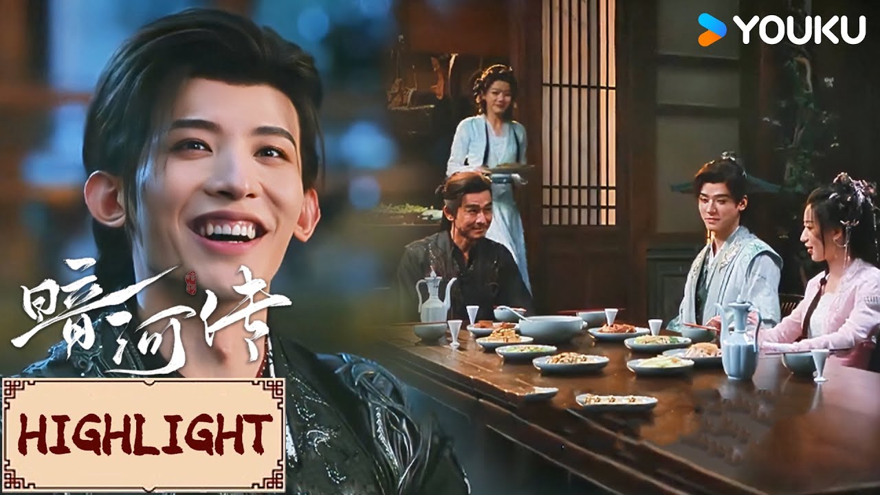 Highlight | EP19 苏暮雨白鹤淮开医馆，开启幸福小日子！ | 暗河传Blood River | YOUKU COSTUME