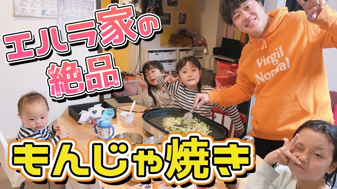 【激ウマ】おうちでワイワイもんじゃ焼き【絶品】