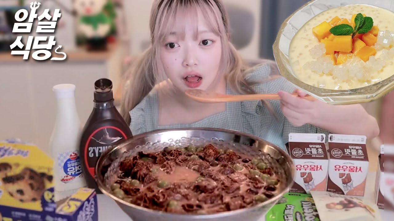 비주얼만큼 맛있는 홍콩식 디저트 초코사고 먹방