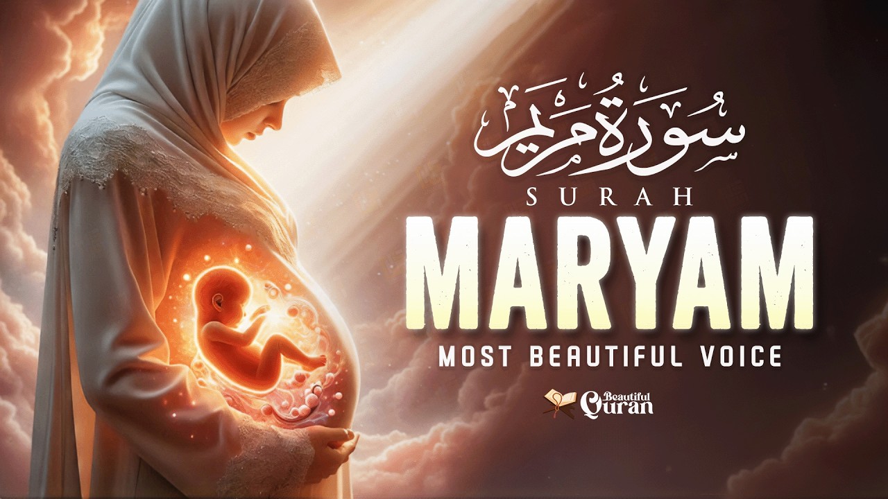 Surah Maryam سورة مريم | Healing Quran Recitation for Pregnancy & Childbirth  | BQ