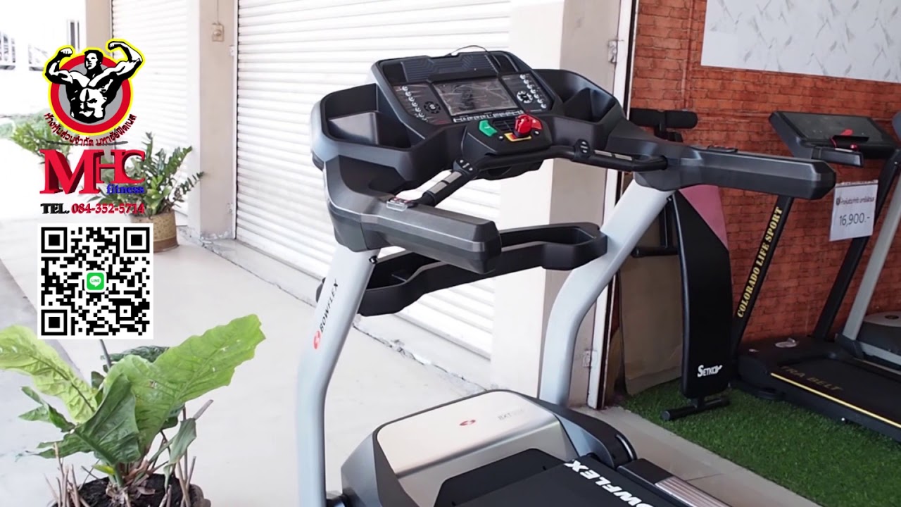 #Bowflex #BXT326 #Treadmill TEL.084-352-5714
