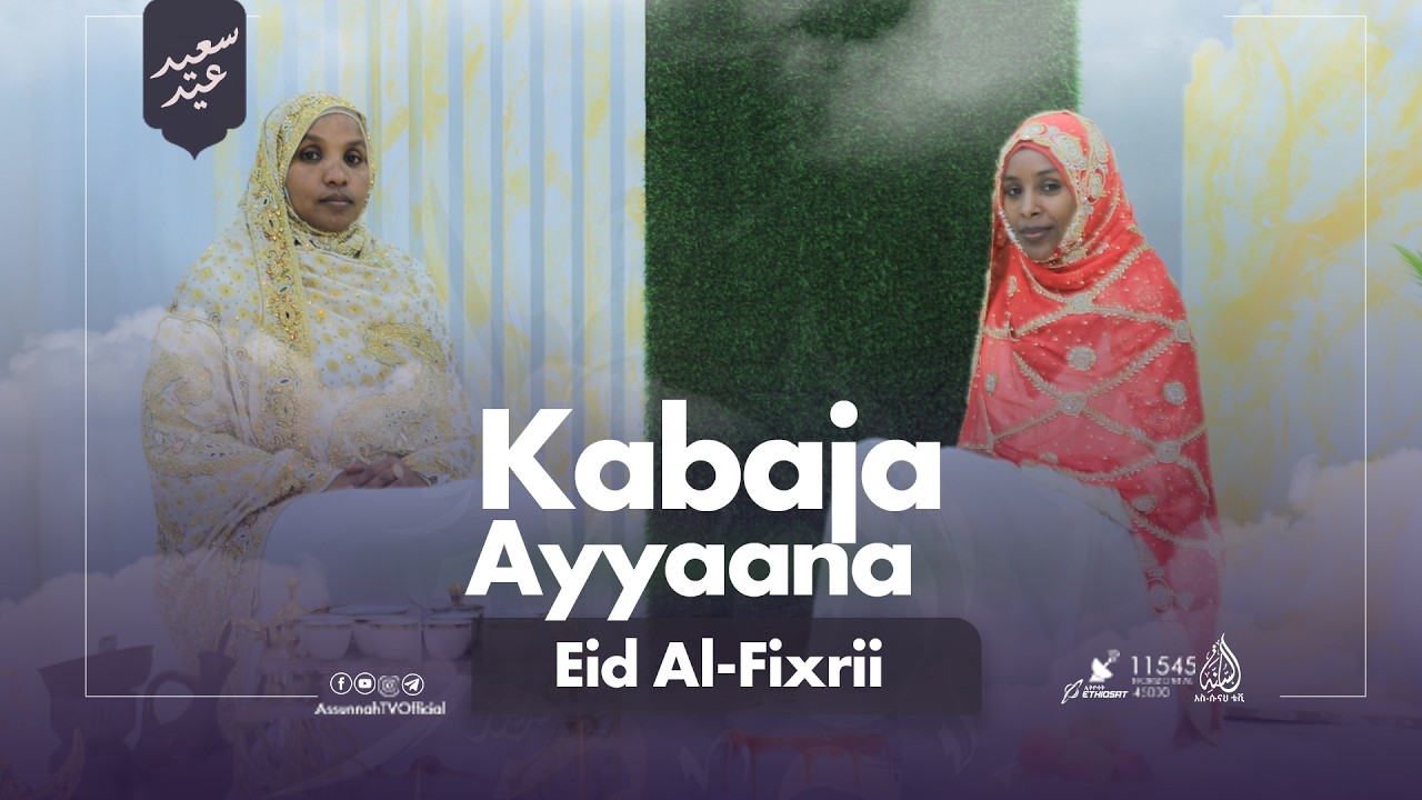 KABAJA AYYAANA EID AL-FIXRII