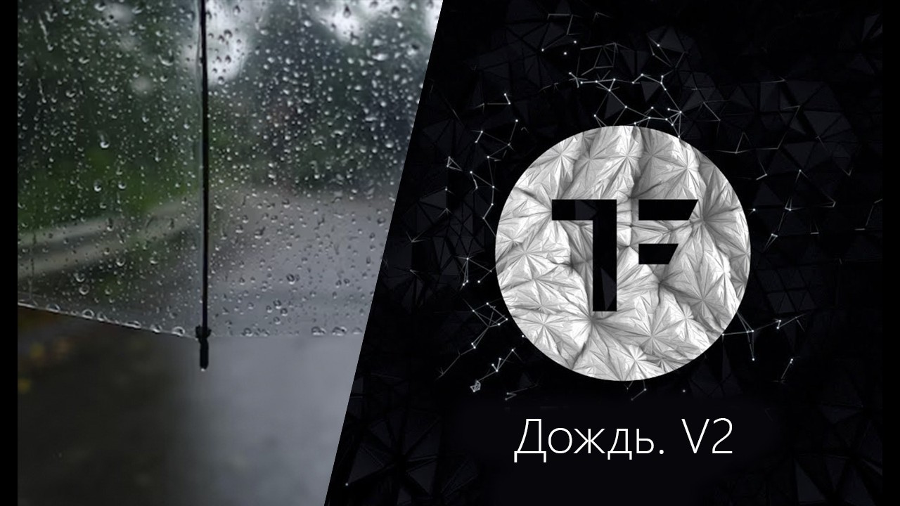 TyFlow. Мокрые следы от объекта.
