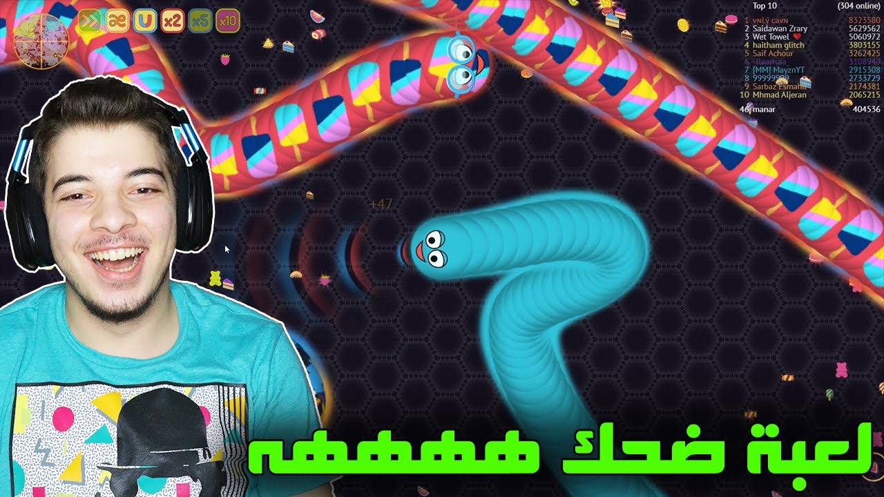 اكثر لعبة ضحك واحترفت فيها 🤣 ..! (الدودة القاتلة 😂 ) Wormate