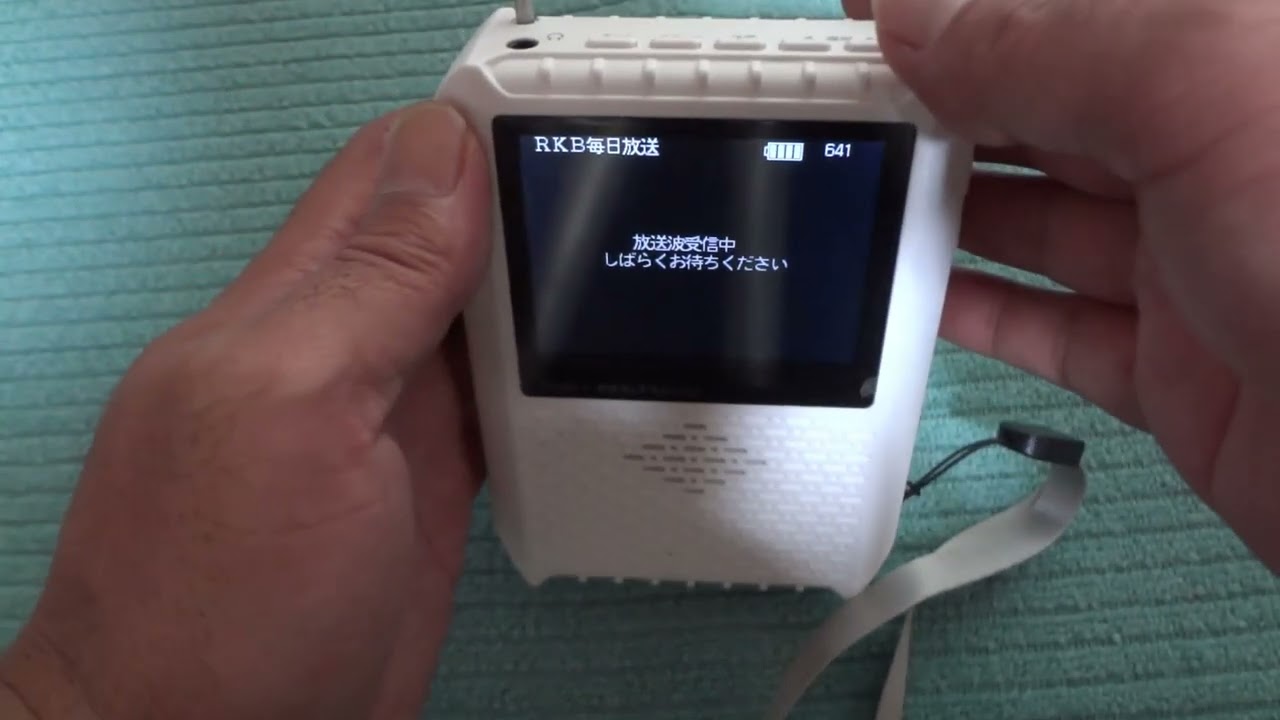 【災害時】ポータブルワンセグテレビ紹介動画【あると便利】